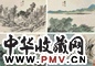 戴以恒 1883年 仿古山水 册页(12开选4) 设色纸本