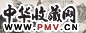 戴以恒 1881年作 群贤论画图 横幅 设色纸本