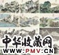 戴以恒 1883年作 仿古山水册页 册页(12开) 设色纸本