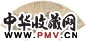 戴以恒 山水 扇面 设色纸本