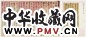 清 戴以恒致古翁札、汪梅鼎家言(2通)