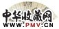 戴以恒 山水 扇面 设色纸本