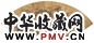 戴以恒 1872年作 山水 扇面 设色绢本