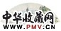 江介 燕子 扇面 纸本