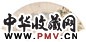 江介 枝嬉图 扇面立轴 设色纸本