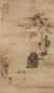 江介 松荫高士图 立轴 纸本