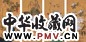 江介 花卉 四屏 设色洒金笺