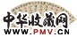 钱大昕 楷书扇 扇面 水墨纸本