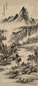 秦炳文 戊辰(1868年)作 山居图 立轴 水墨纸本
