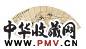 秦炳文 鹤 扇面