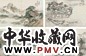 程庭鹭 秦炳文 汪昉等 同治癸亥(1863年)作 画荻图 册页(16开) 设色纸本