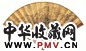 秦炳文 丁卯(1867) 仿古山水 扇面 水墨金笺