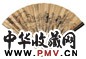 秦炳文 甲寅(1854年)作 湖庄闲居图 成扇 水墨泥金笺本