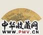 秦炳文 清 深柳书堂 扇面