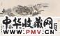 秦炳文 1868年作 顾祠雅集图 手卷 设色纸本