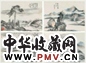 秦炳文 1840年作 法各家山水图 四屏 设色纸本