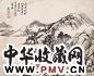 秦炳文 山水 镜心 水墨纸本