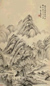 秦炳文 1856年 溪村壑隐图 立轴 水墨纸本