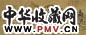 秦炳文 秋山图 轴