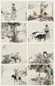 任霞 1910年作 人物集锦 四屏 设色纸本