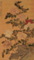 任霞 牡丹 立轴 设色绢本