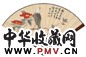 谢月眉 春趣图 扇面 设色纸本