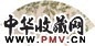 谢月眉 1945年作 花卉鱼虫 扇面 设色纸本