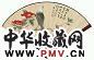 谢月眉 红茶白雀图 扇面 设色发笺