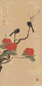 谢月眉 己丑(1949年)作 花鸟 屏轴 设色纸本