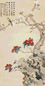 谢月眉 1941年 玉树春风 镜心 设色绢本