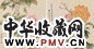 谢月眉 1935年作 花卉 册页 八开 设色绢本