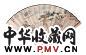 谢月眉 壬午(1942年)作 历史人物图并行书 成扇 设色笺本