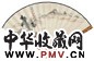 荀慧生 1937年作 秋江泛舟 扇面 设色纸本