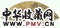 清 恽向 虫园晚晴 扇面