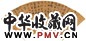 恽向 行书诗 扇面 泥金笺本