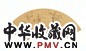 恽向 1627年作 仿云林山水 扇面 水墨金笺