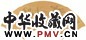 恽向 丁卯(1627)年作 平沙远岫 扇面 水墨金笺