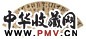 恽向 草书北征感兴诗 扇面 泥金笺