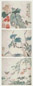 张翀 1638年作 花卉册 册页 (8幅选3) 设色纸本