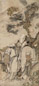 张翀 辛巳(1701年)作 三老图 中堂 设色纸本