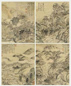 张翀 山水 轴