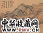 朱鹤年 山水 镜心
