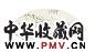 朱鹤年 山水图 扇面 水墨纸本