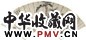 朱鹤年 山水 扇面 设色纸本