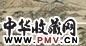 朱鹤年 山水 手卷 设色纸本