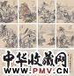 卞文瑜 山水 册页(8开) 设色纸本
