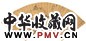 卞文瑜 山水 扇面 水墨纸本