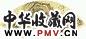 卞文瑜 山水 扇面