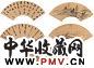 张瑞图 卞文瑜等 书画合璧(2册36帧) 扇面册 水墨金笺