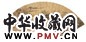 卞文瑜 策杖访友 扇面 设色金笺